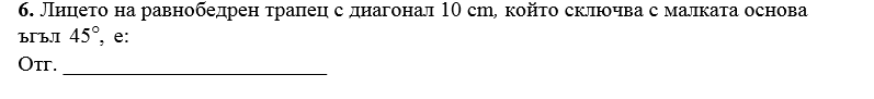 Screenshot_9.png