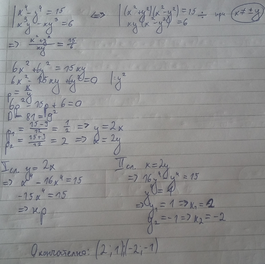 received_1403226293124359.png