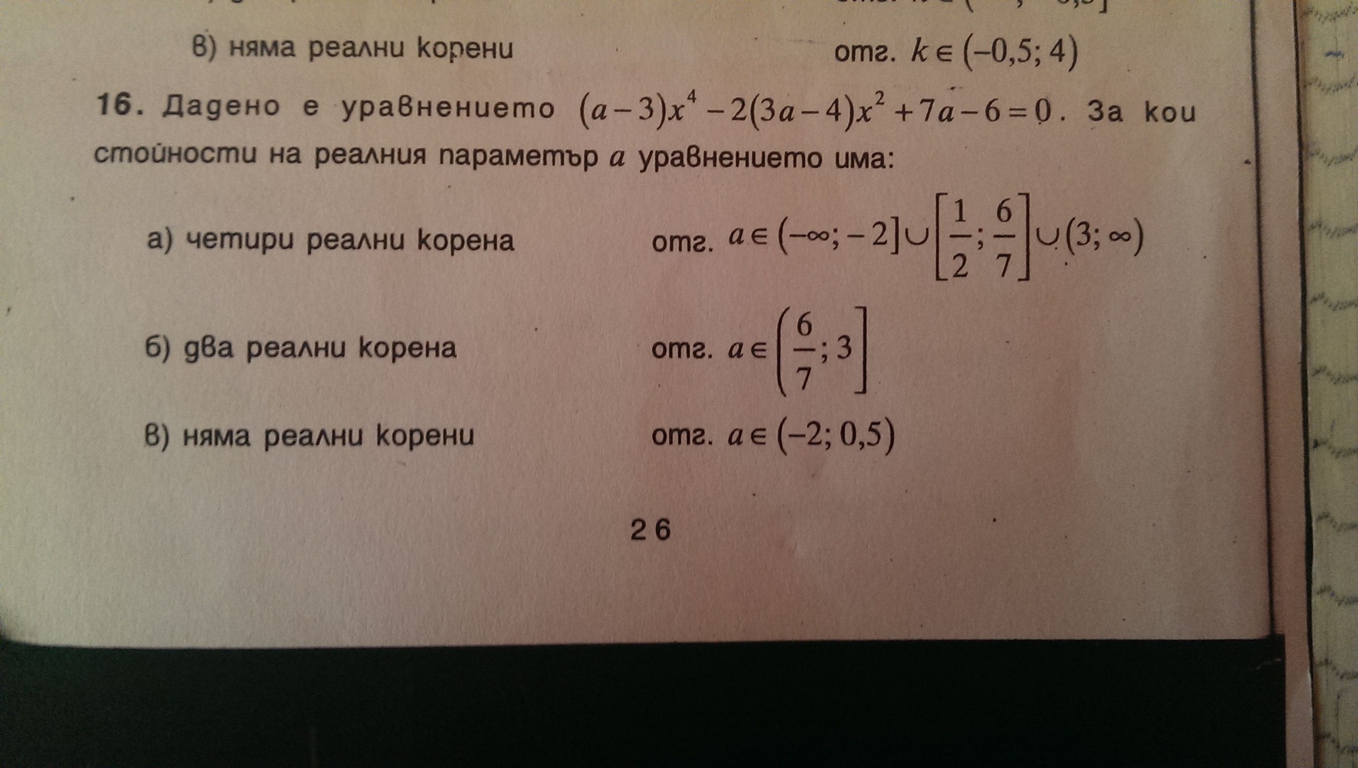 IMAG0001.jpg