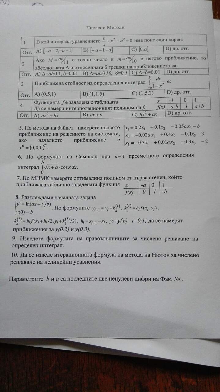IMG-74b2f4d13981161a8b52b89c1d6704ef-V.jpg