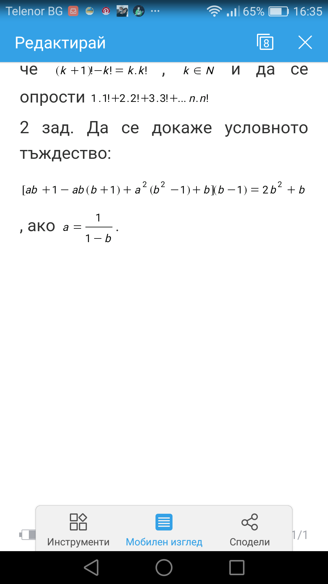 Screenshot_2017-11-19-16-35-12.png