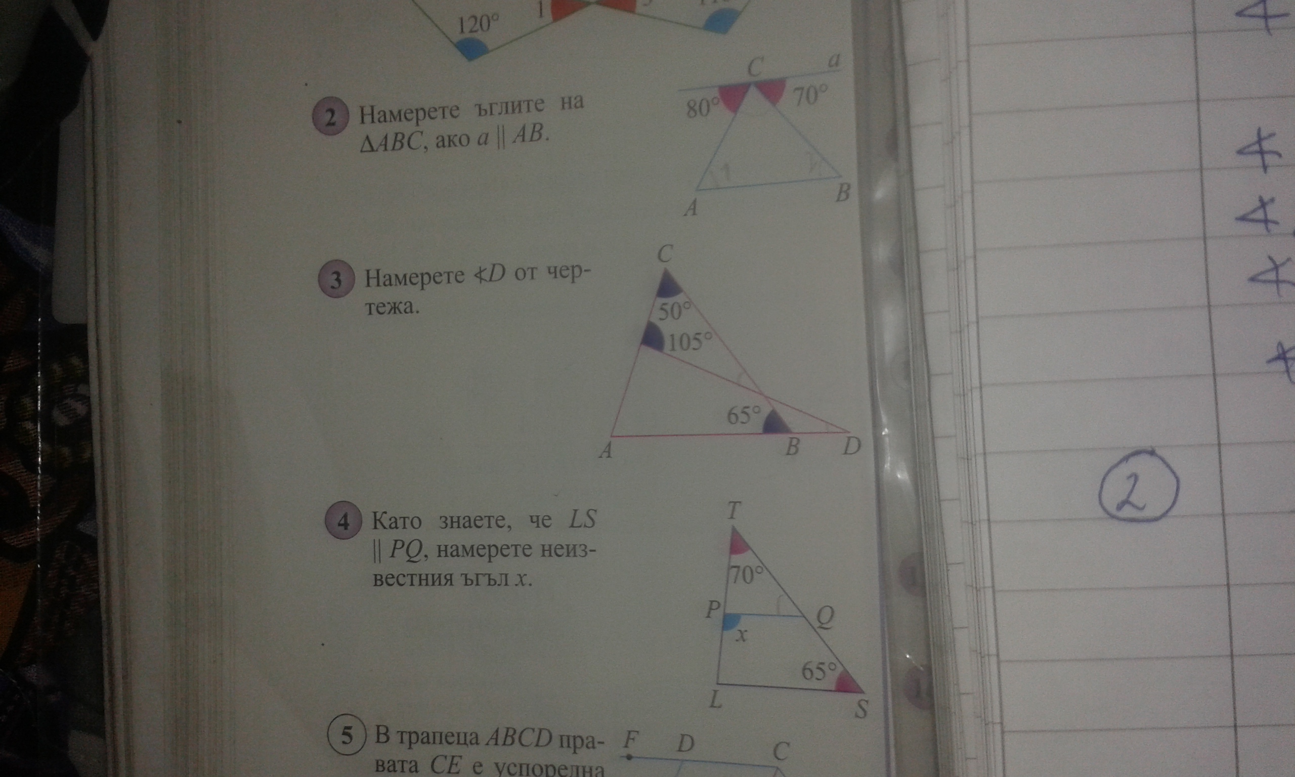 20171202_210719.jpg