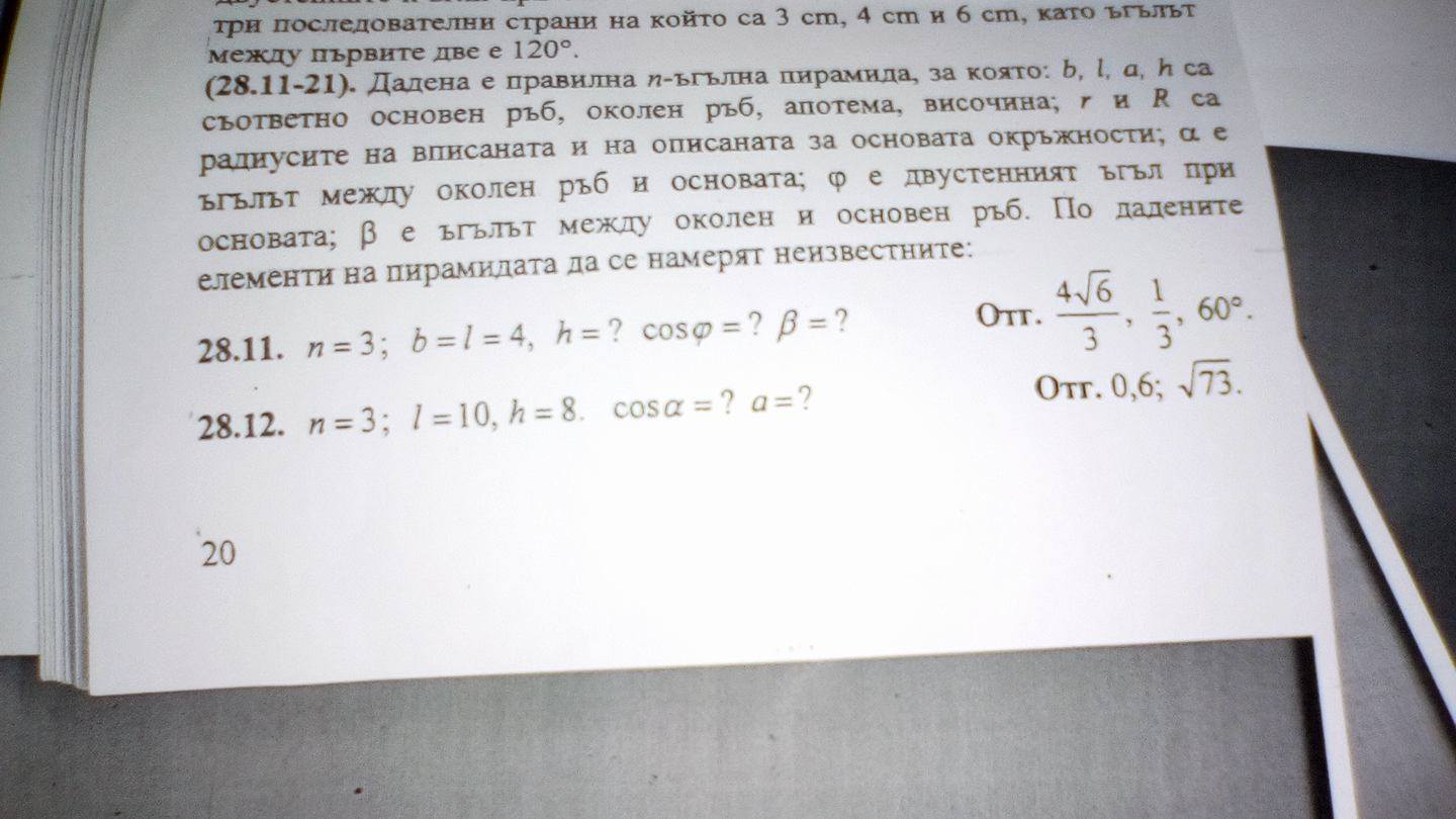 24956690_1624816050914671_2134150147_o.jpg