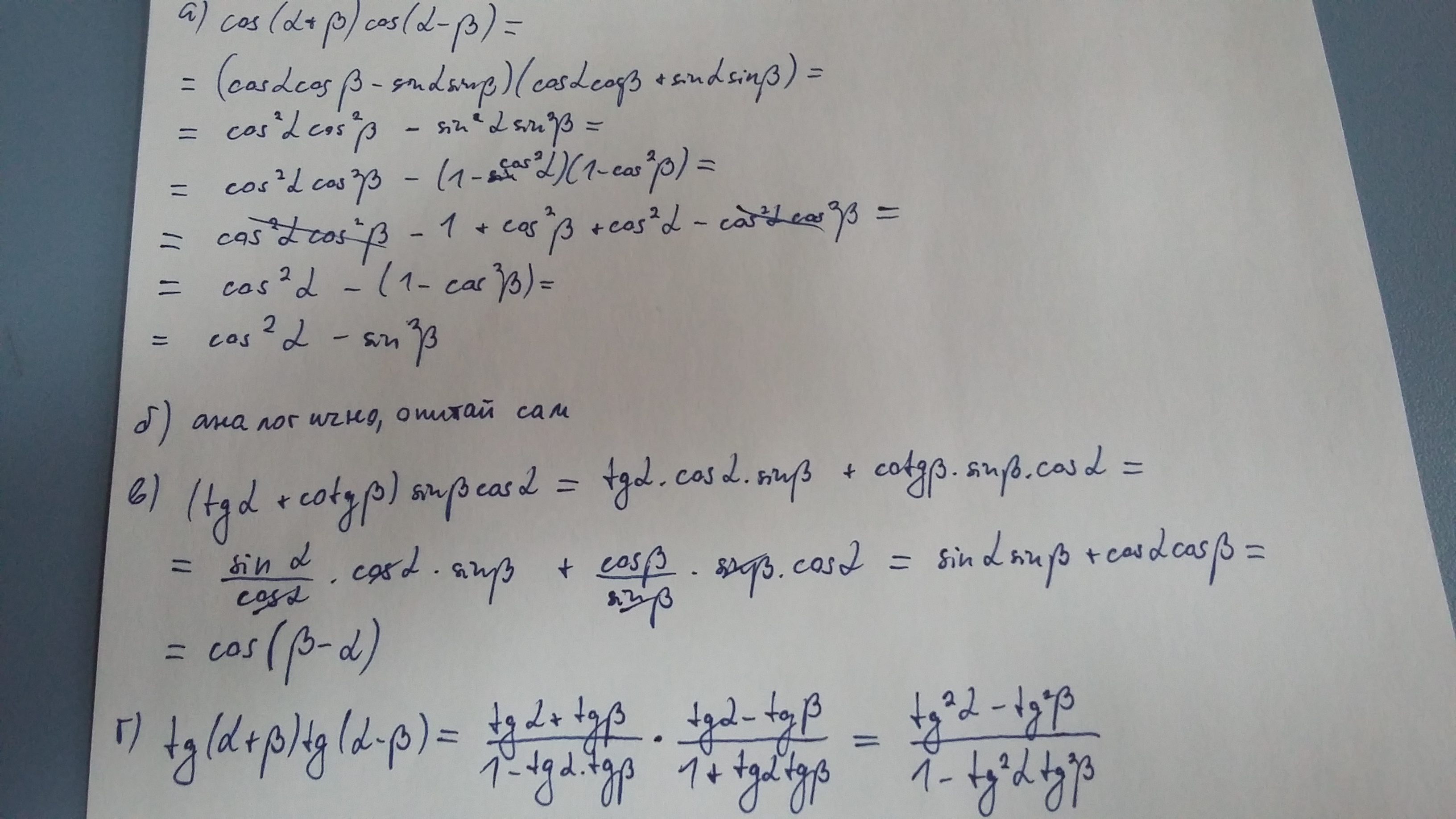 20171221_101838.jpg