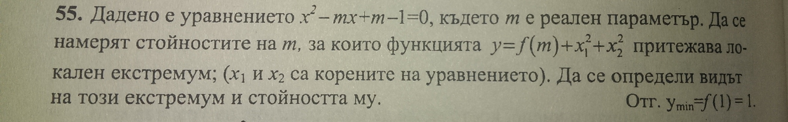 IMAG0166.jpg
