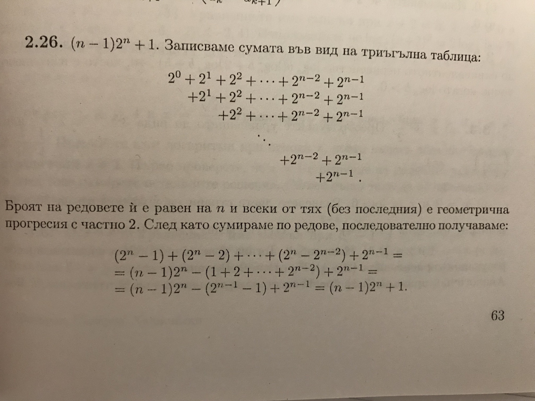 DF611E1D-8757-48D7-B99C-15B76B638903.jpeg