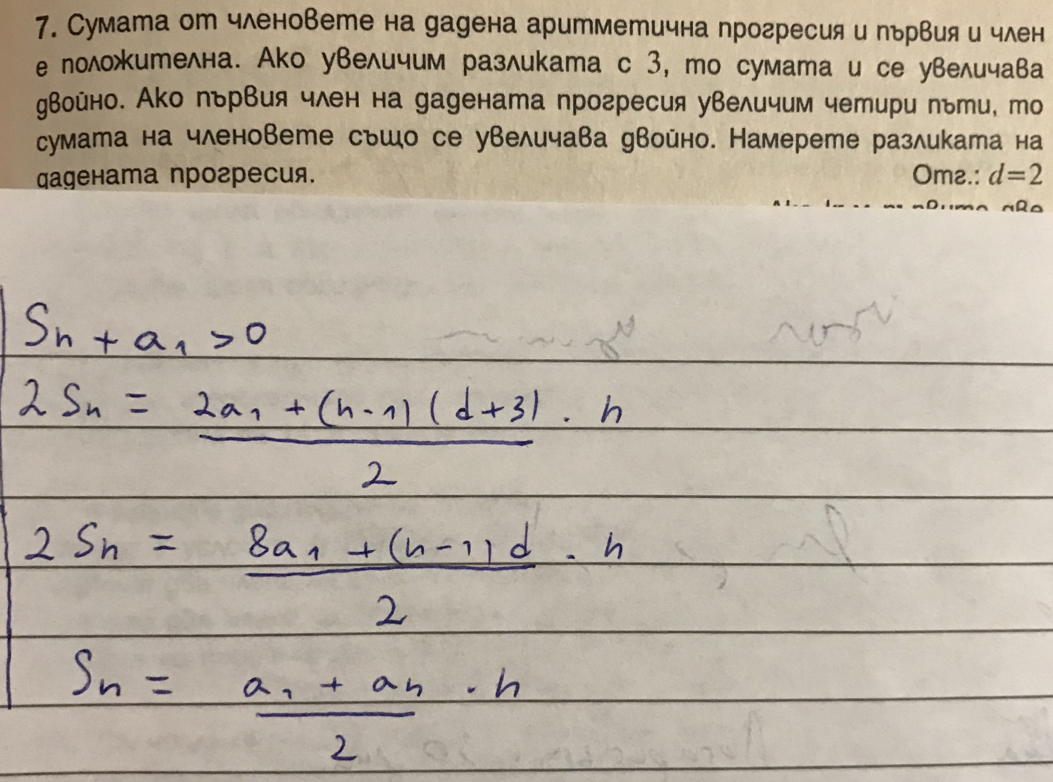 D494B2AC-3C13-4DB4-BC3F-D0711F7E6CE1.jpeg