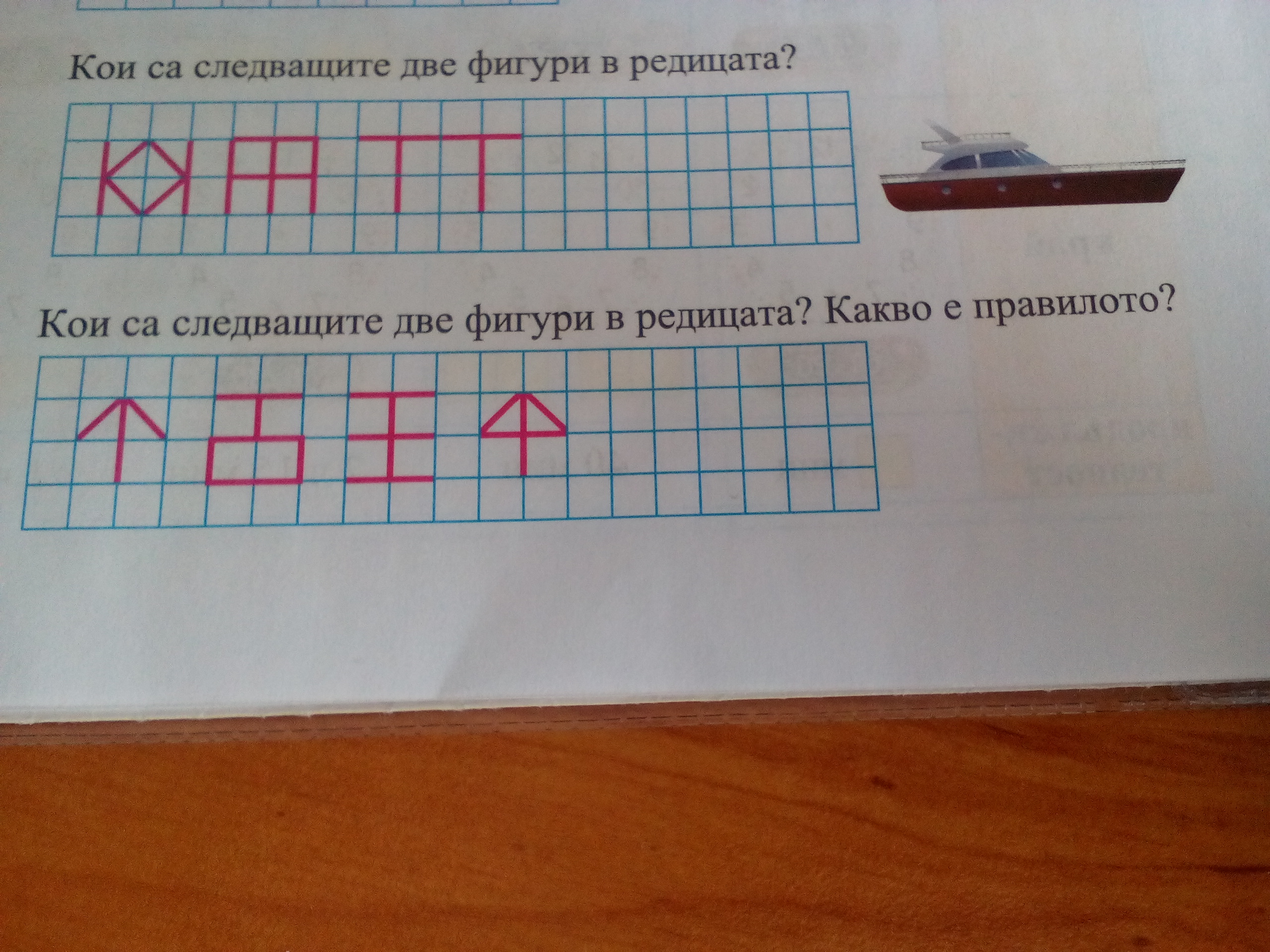 IMG-1e681e66b447e105dba7c7deaa67e600-V.jpg