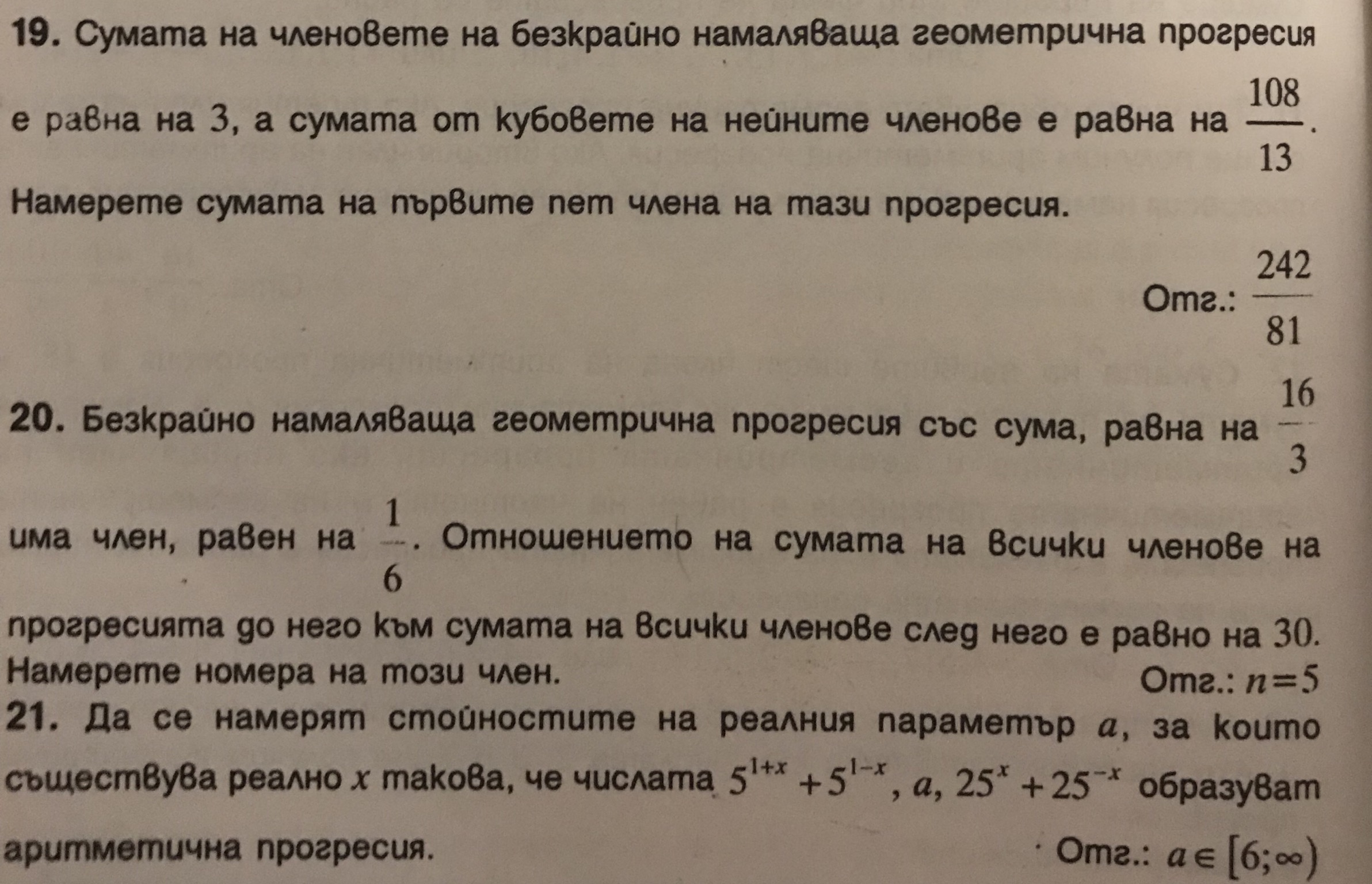 8D46EEEF-02BD-4F14-B440-700BBD1D2E7A.jpeg