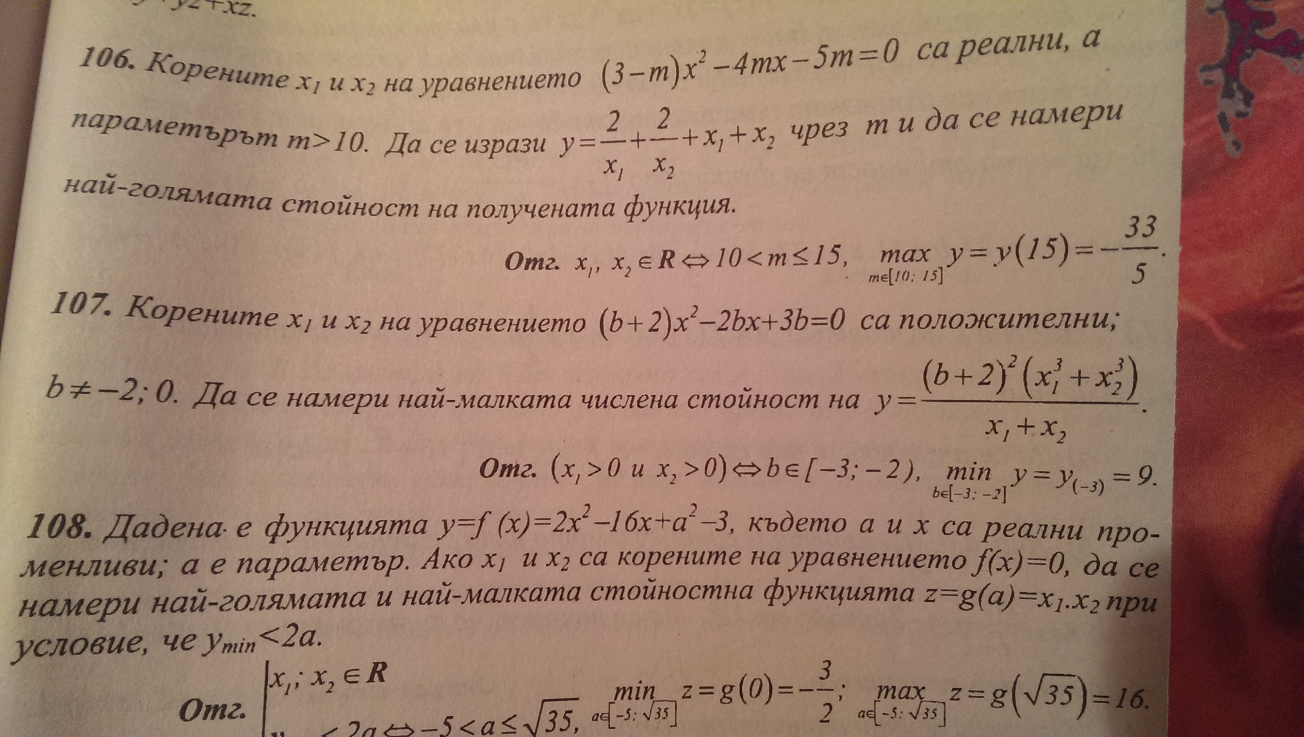 IMAG0203.jpg