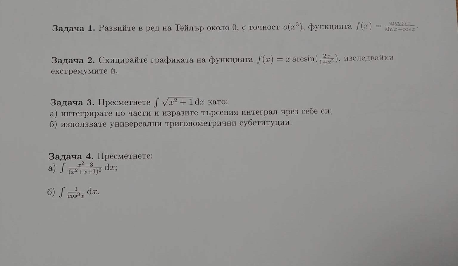 DDF5E091-0835-4DC6-AEFD-AC63DEF9EB3E.jpeg