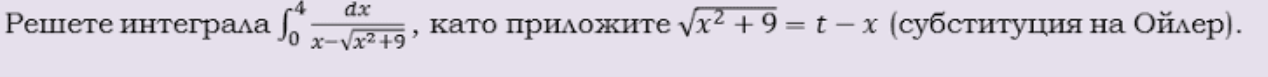 Ойлер.png