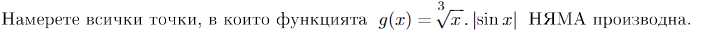 funkciika.png
