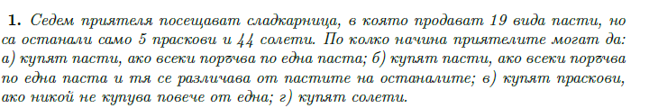 sladkarnica.png