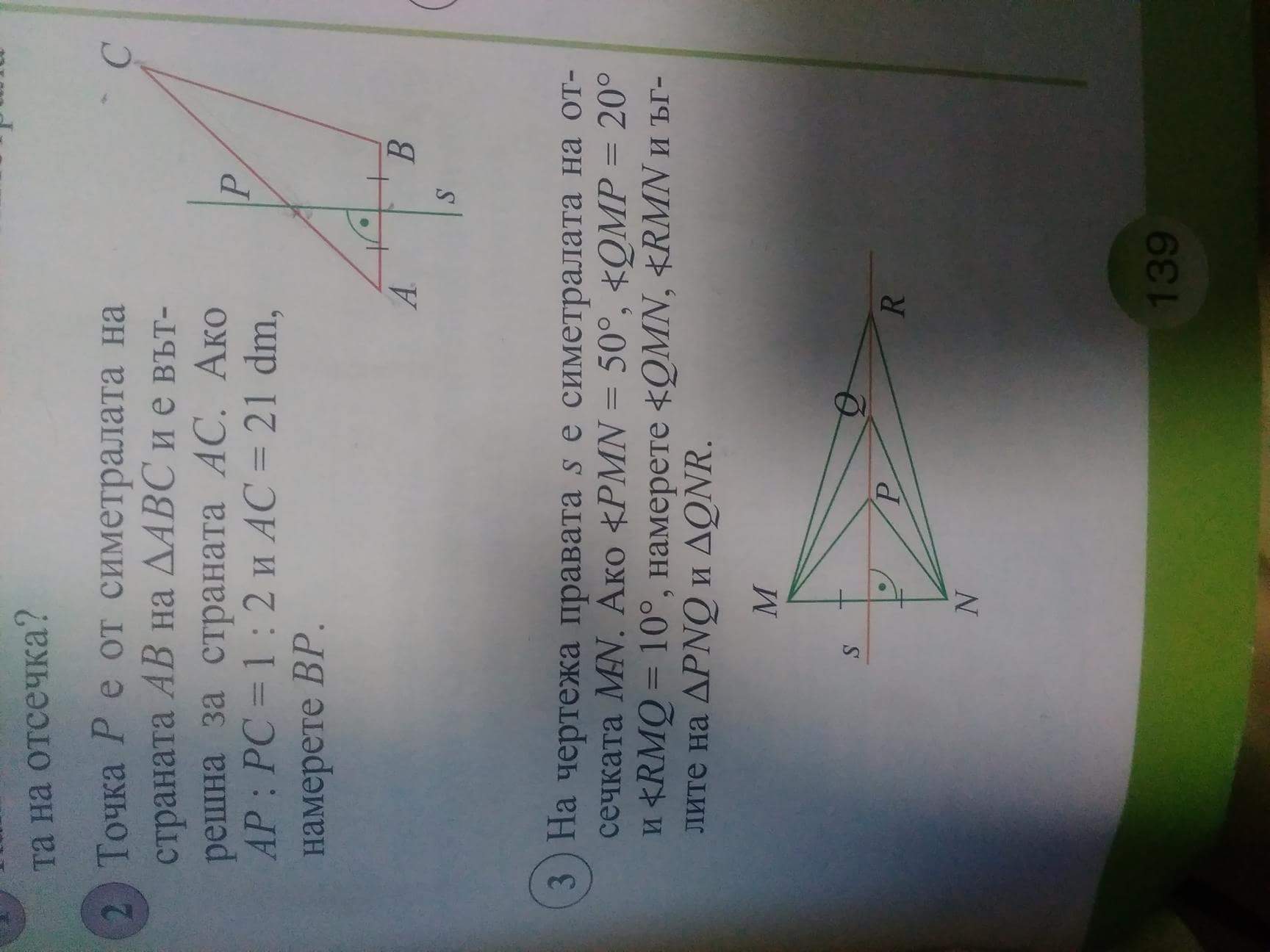 received_1569234743189851.jpeg