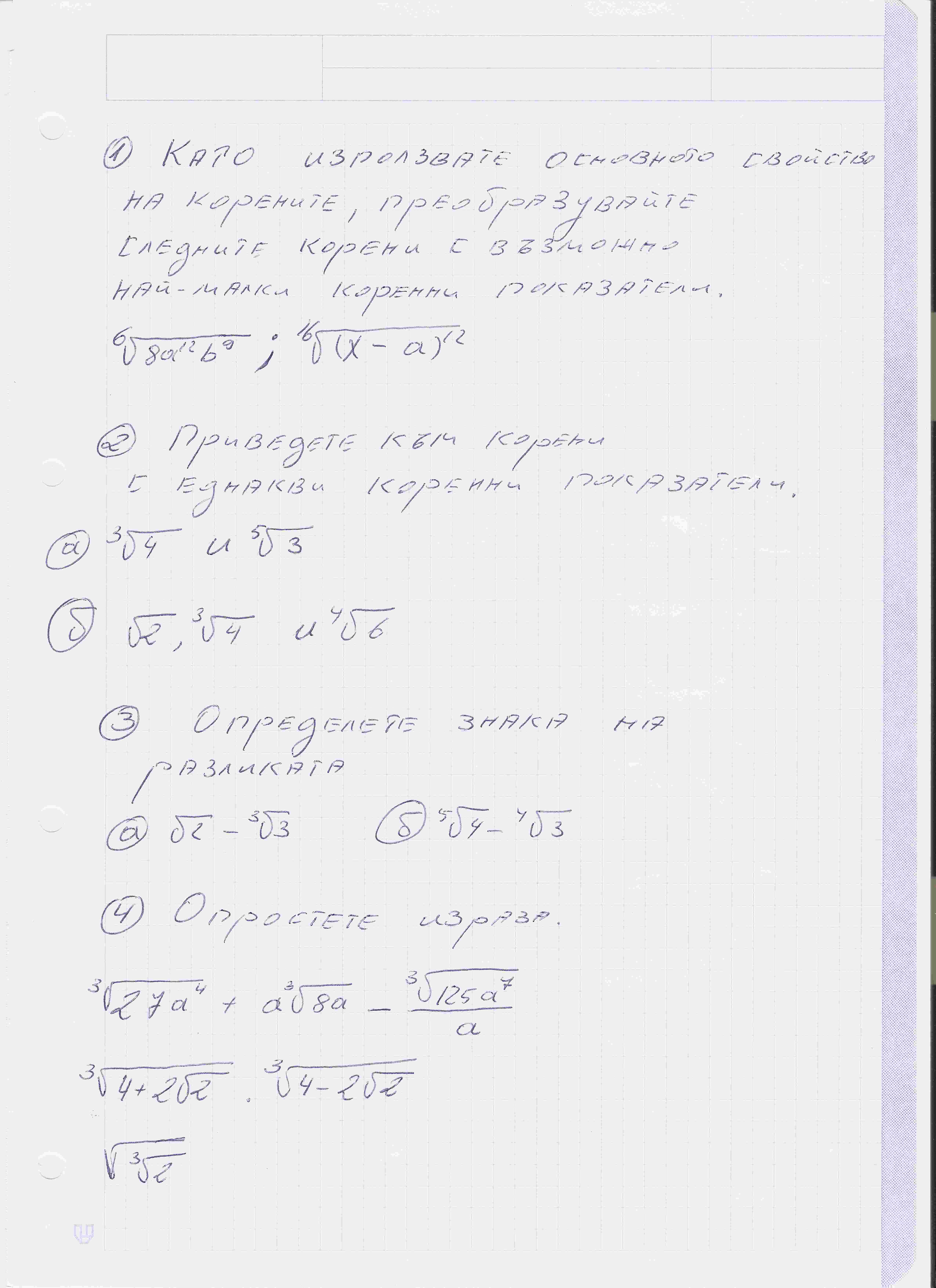 Image-001.jpeg