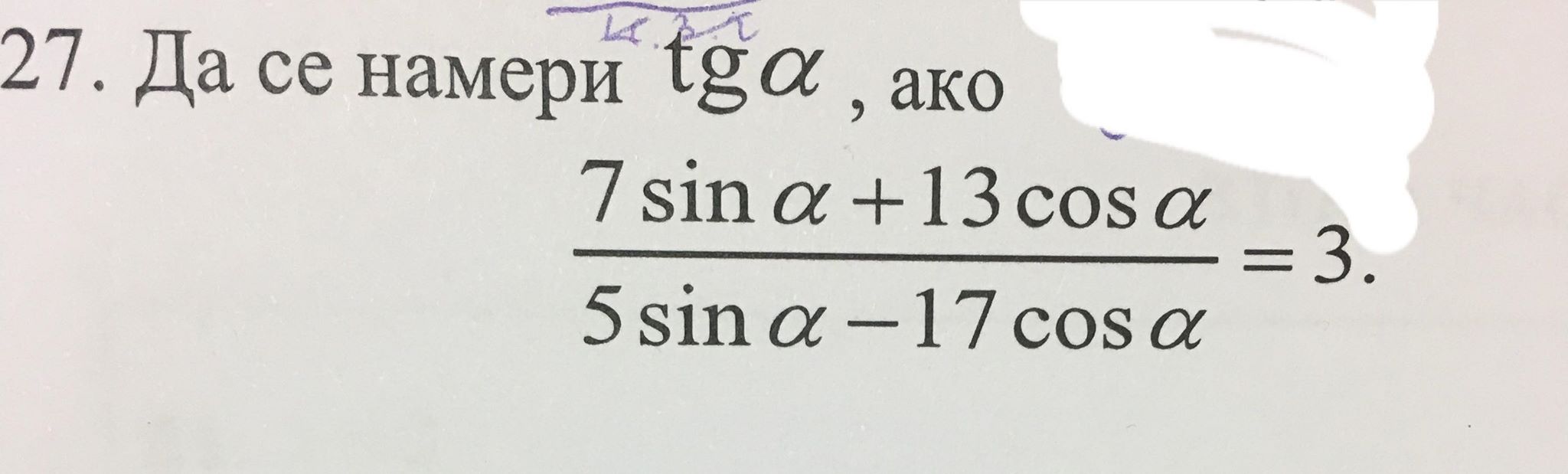 27947193_1540432652737765_1518934900_o.jpg