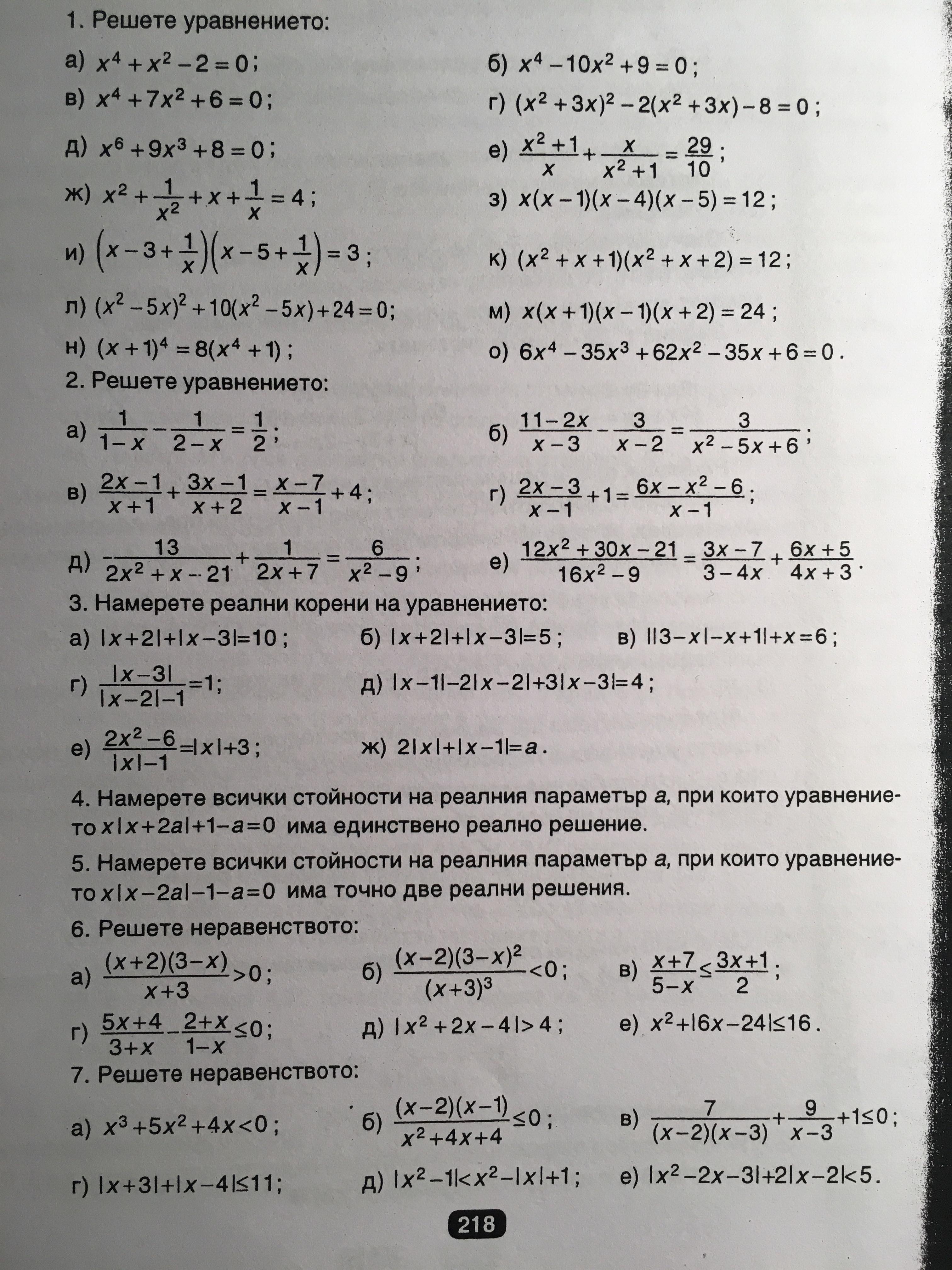 28080780_1620577394687672_1870157022_o.jpg