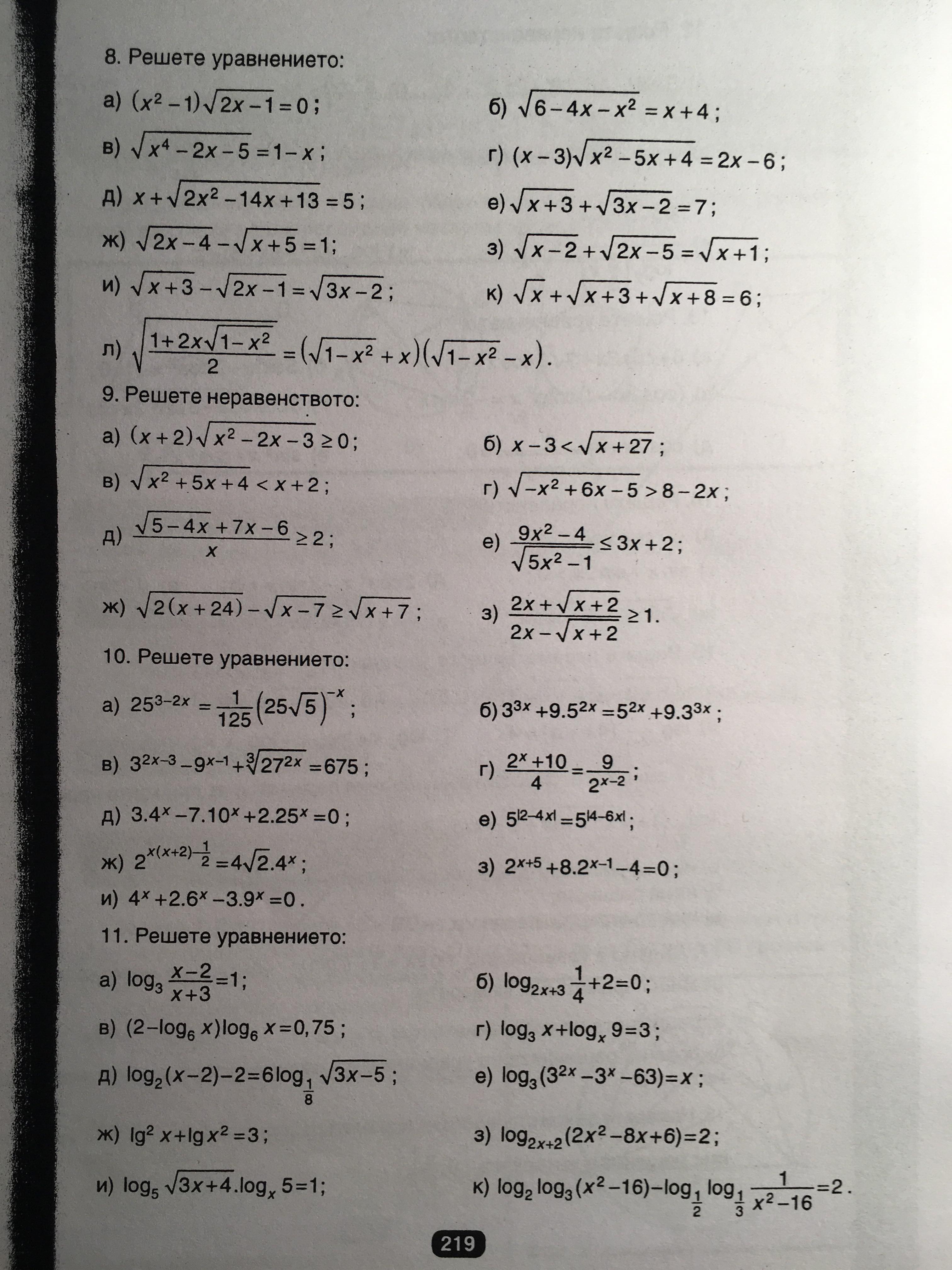28035055_1620577411354337_1060139028_o.jpg