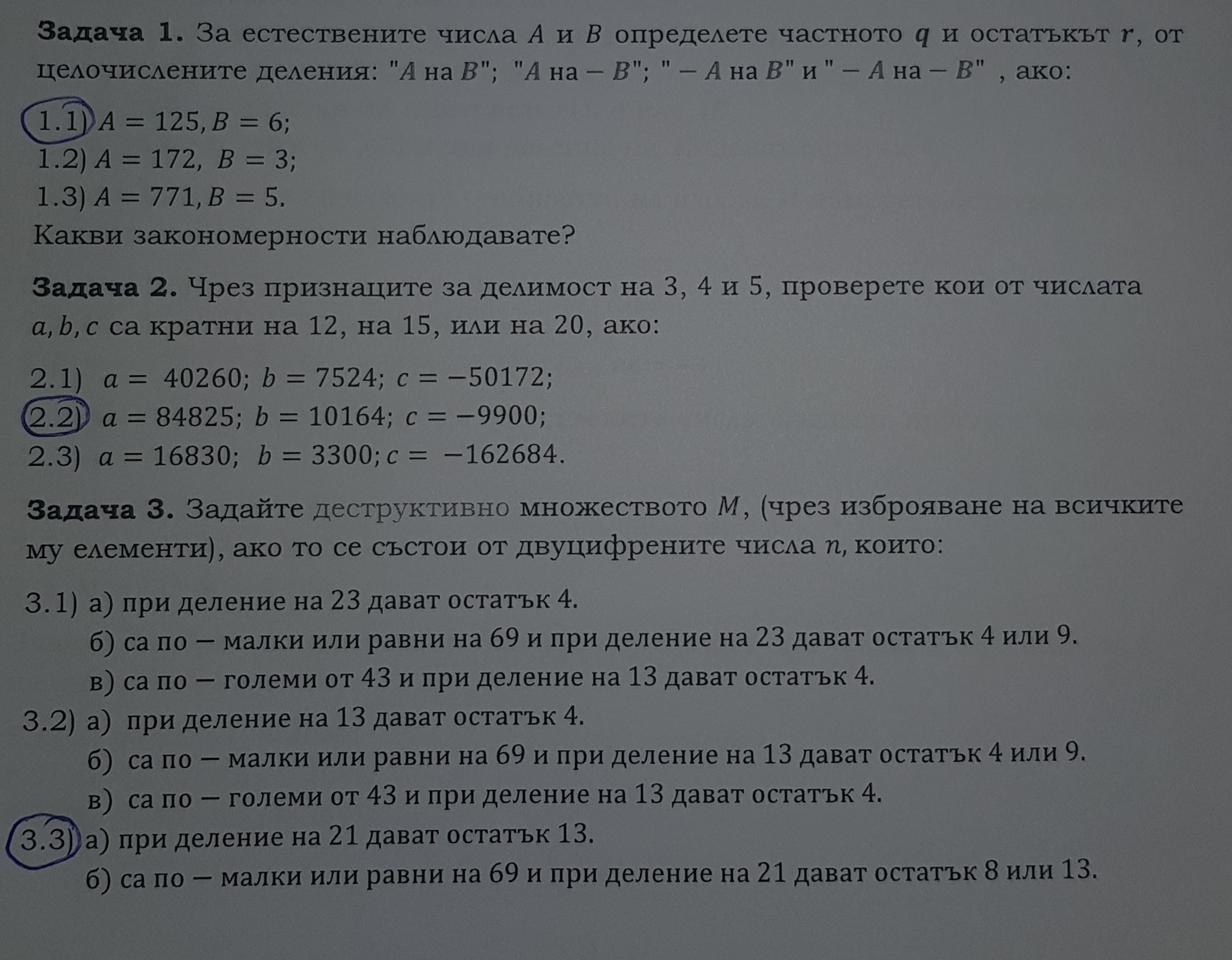 20180216_213144.jpg