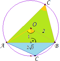 Разстояние 1 от центъра O до страната AB.png