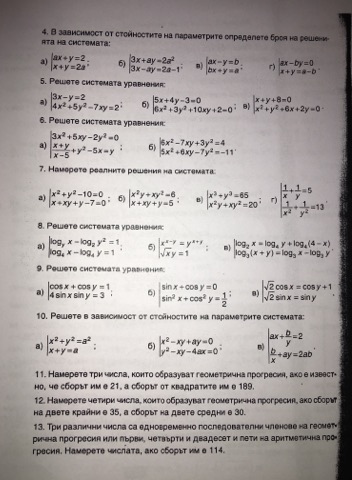28190718_1627215587357186_1280576750_n.jpg