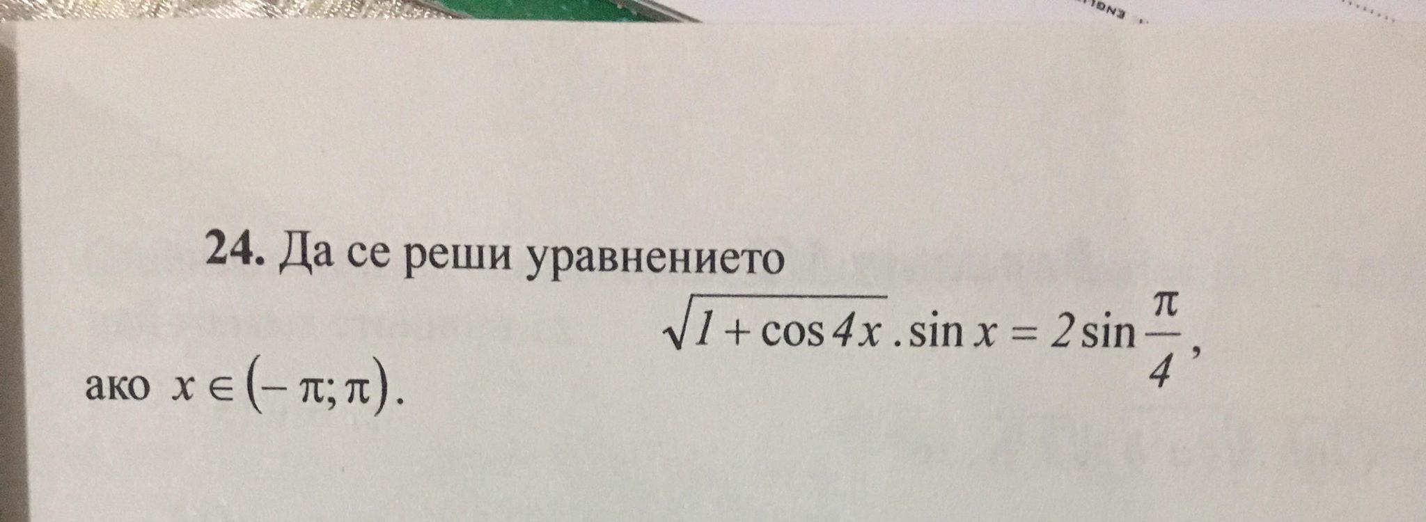 ту.jpg