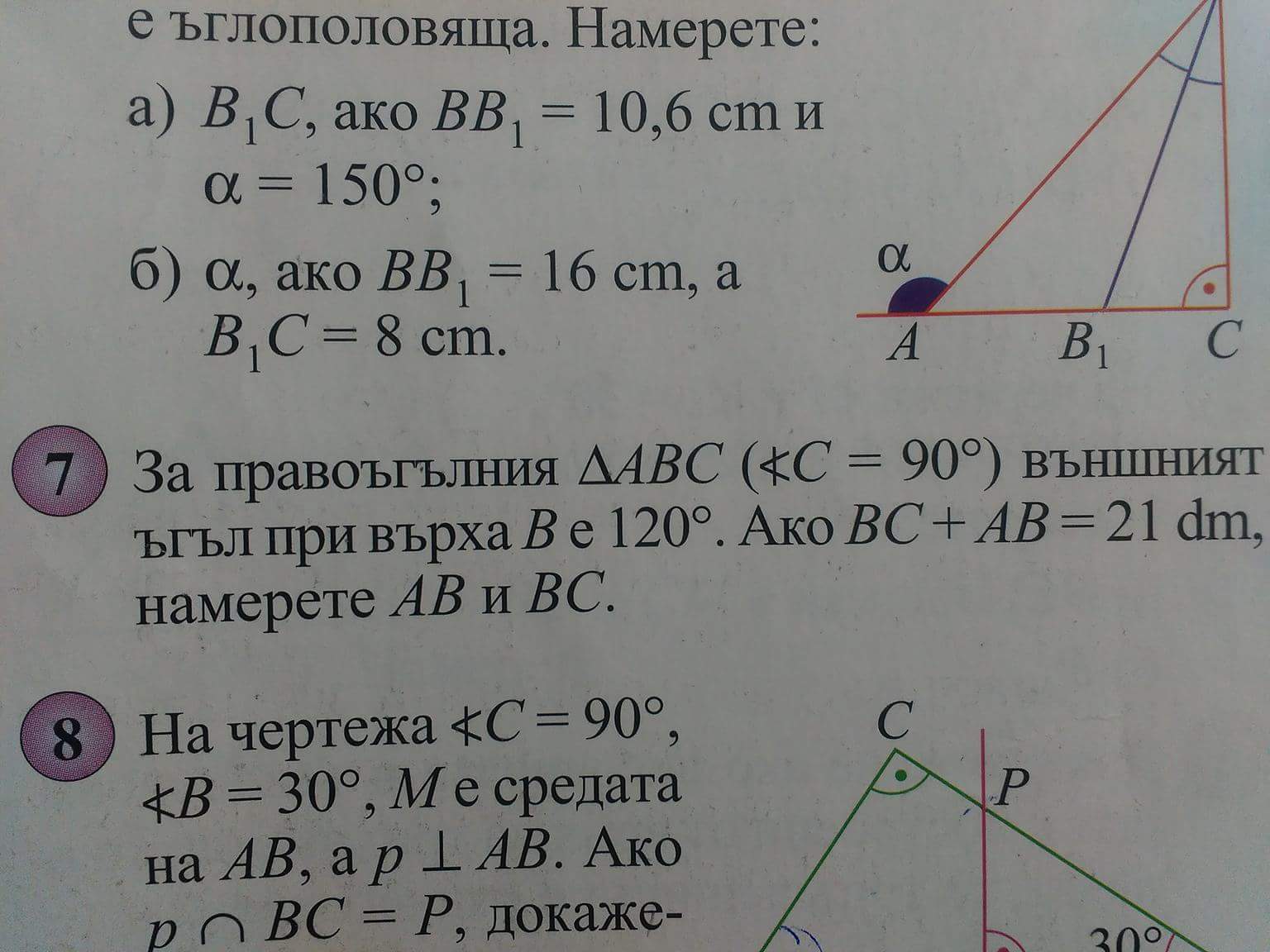 received_1598472980266027.jpeg