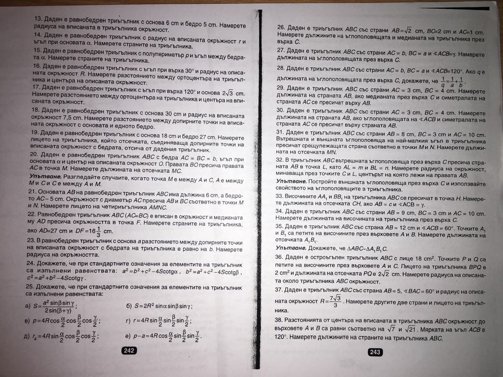 28943360_1653989994679745_6756926_o.jpg