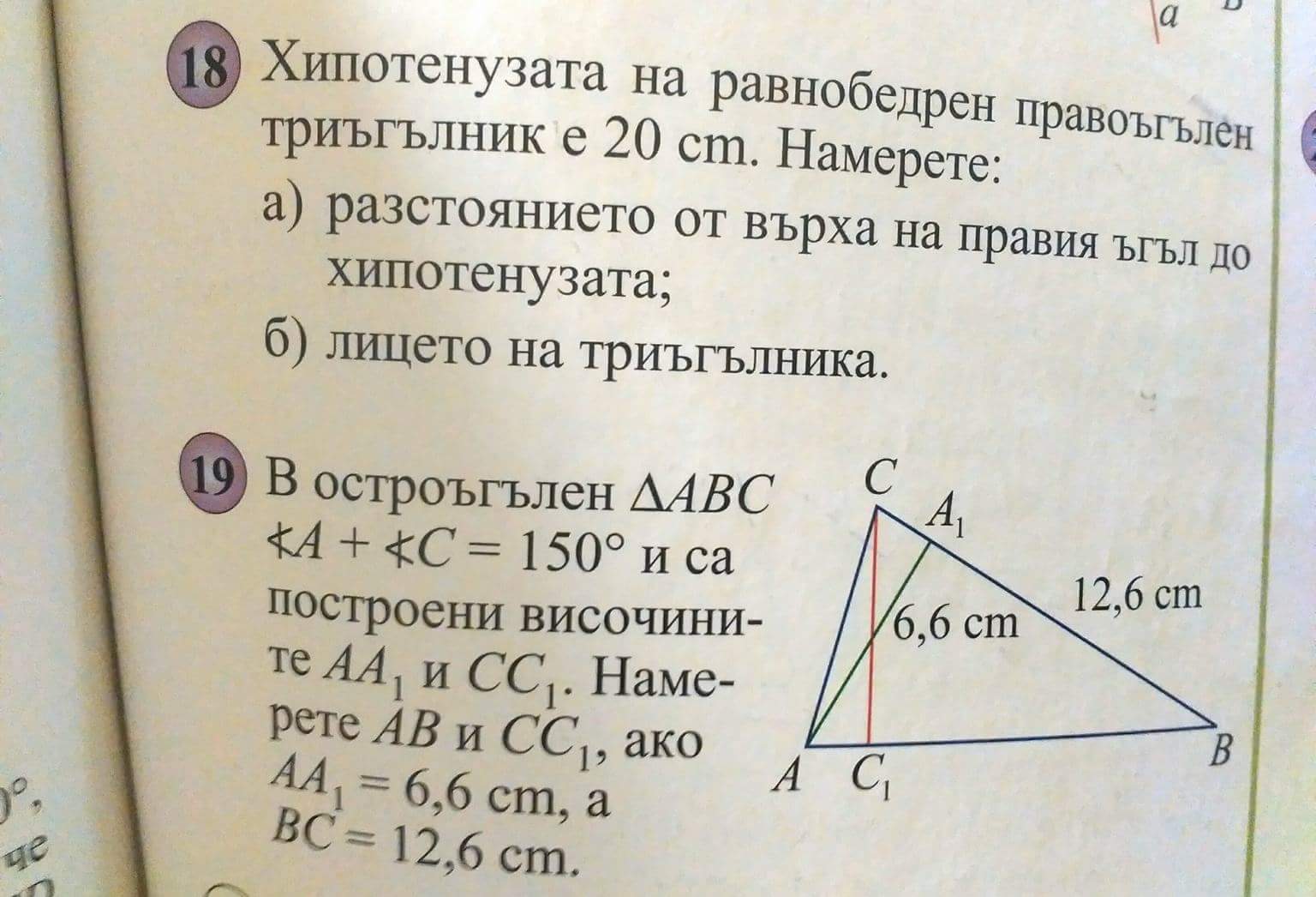 received_1607878289325496.jpeg