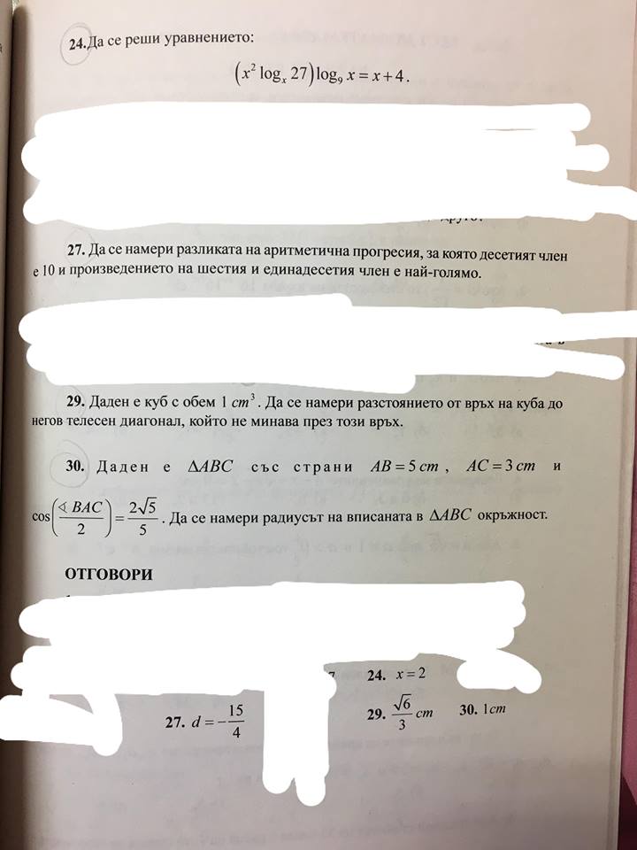 тех.jpg