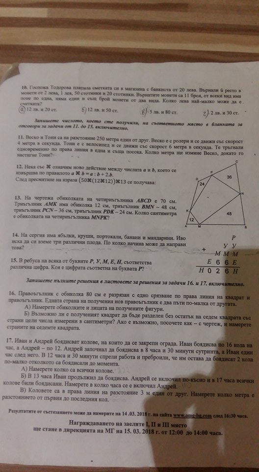 29004132_1658581504188747_1150926059_n.jpg