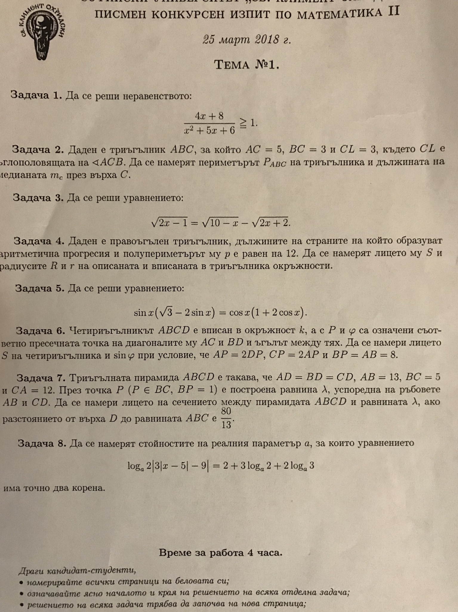 3C548292-E3AF-46F4-946B-8302BCEA820A.jpeg