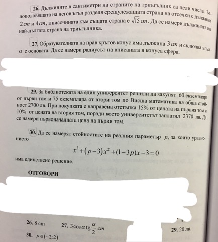 зад.jpg