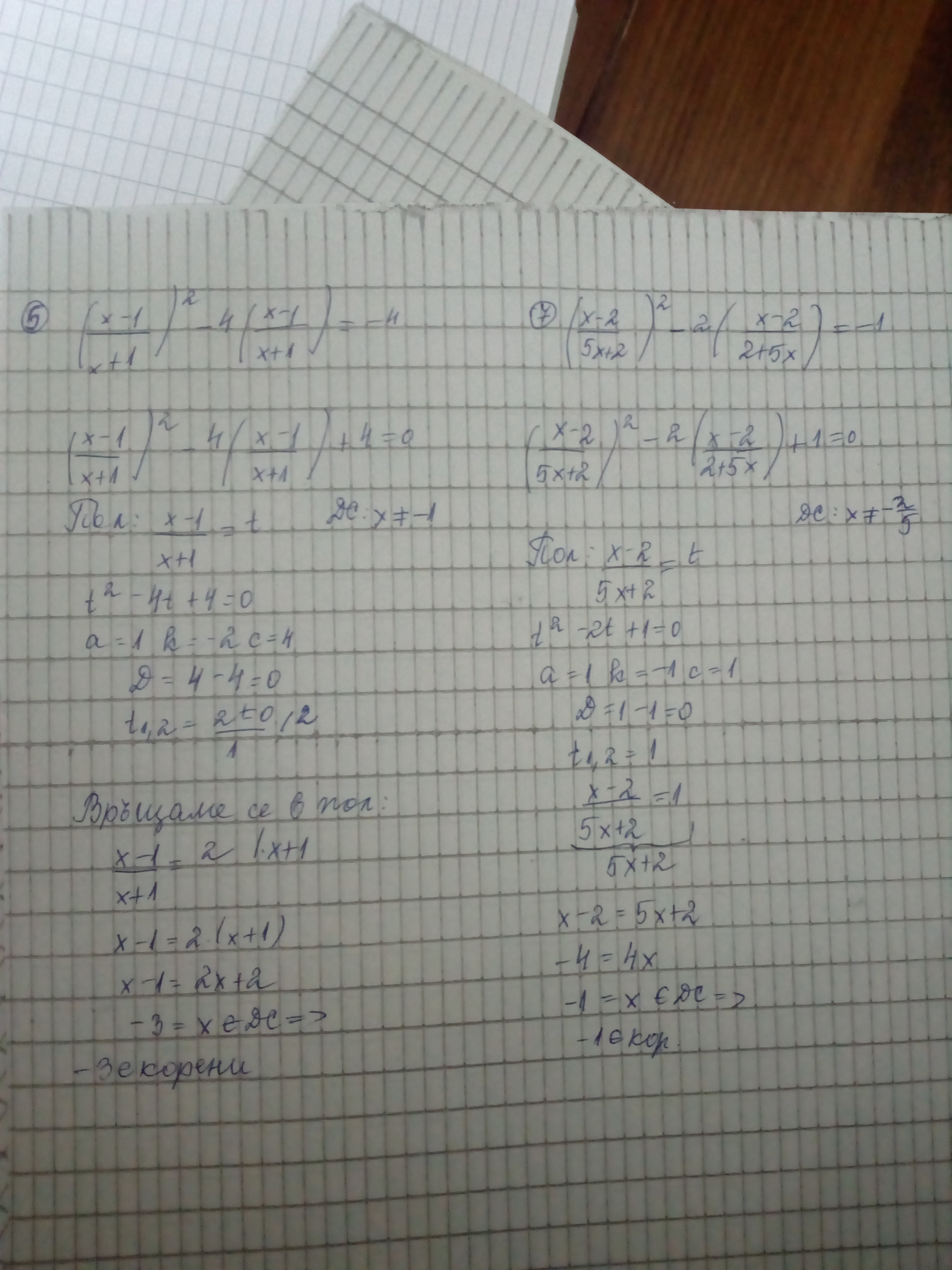 1522152302689-2550208.jpg