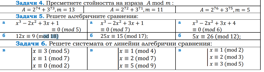 задача.png