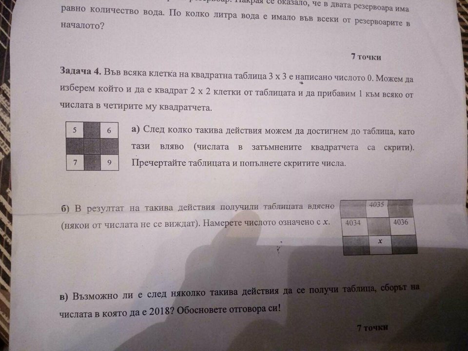 30708835_10209975543579056_2174469945428017152_n.jpg