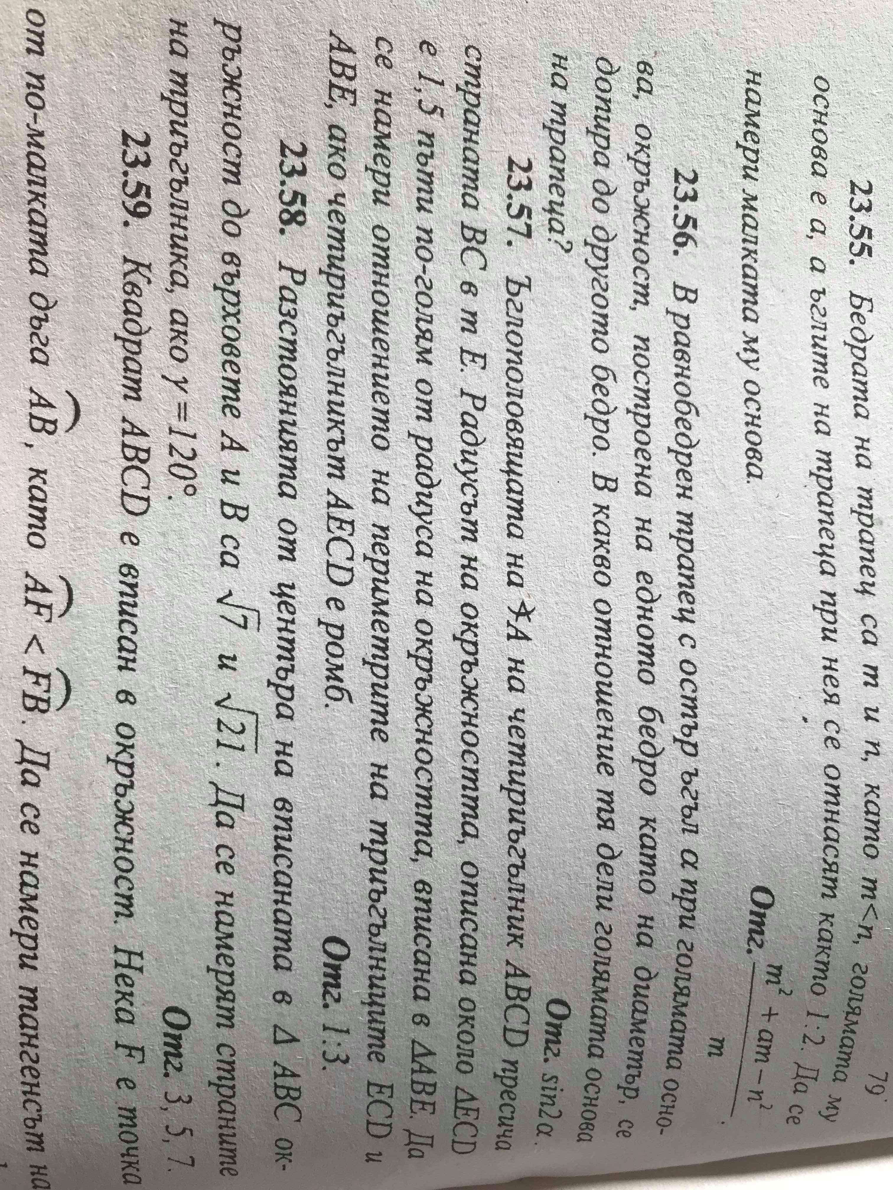 received_1747010915391421.jpeg