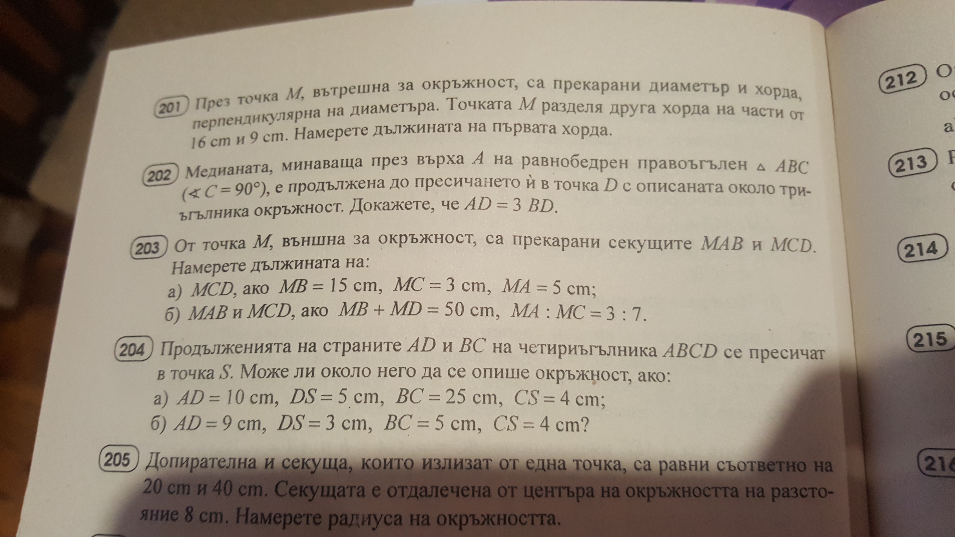 1523811955252611622168.jpg