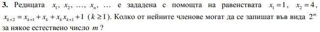 Redichka.png
