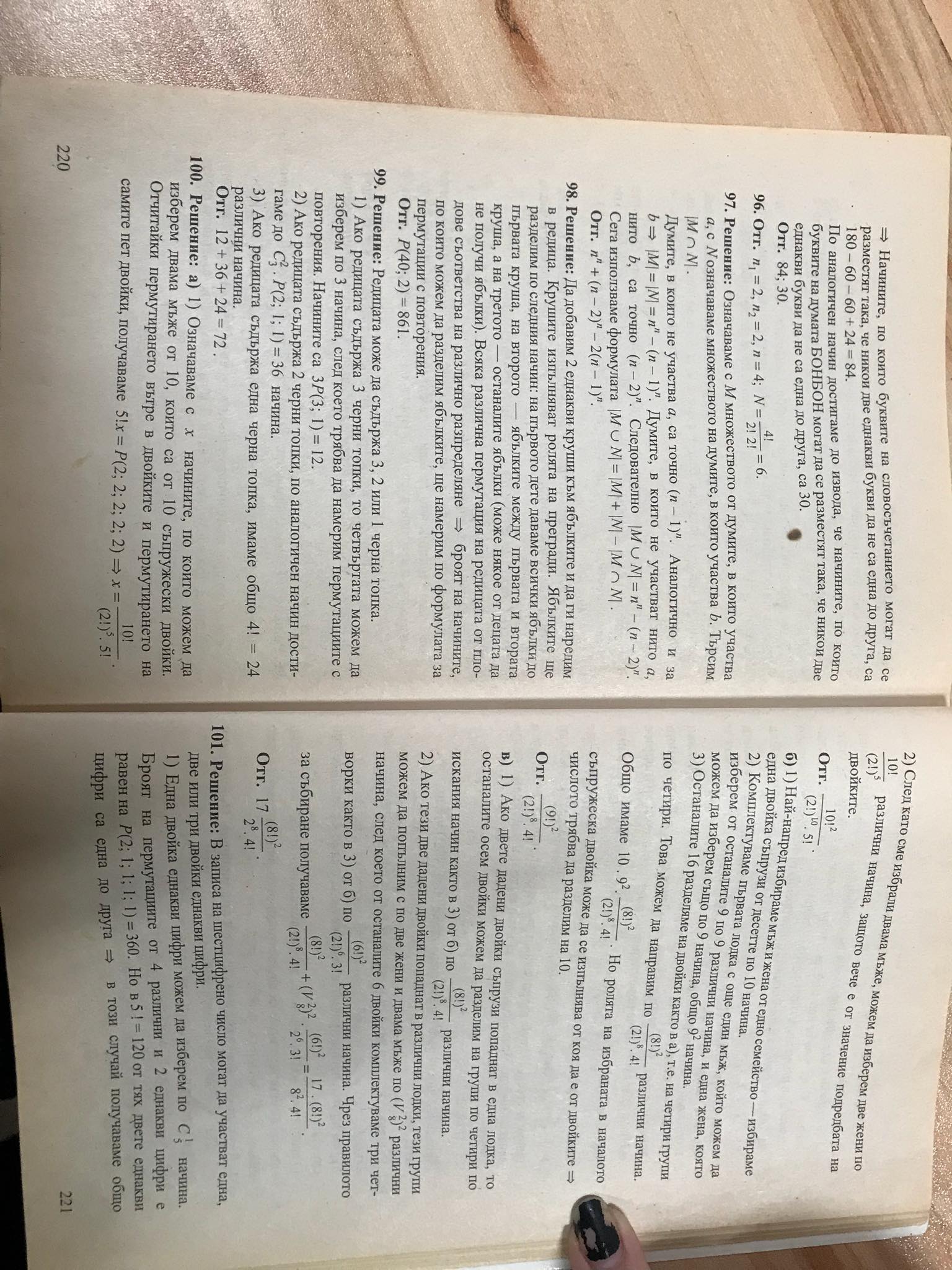 28943253_1843946288970902_993454242_o.jpg