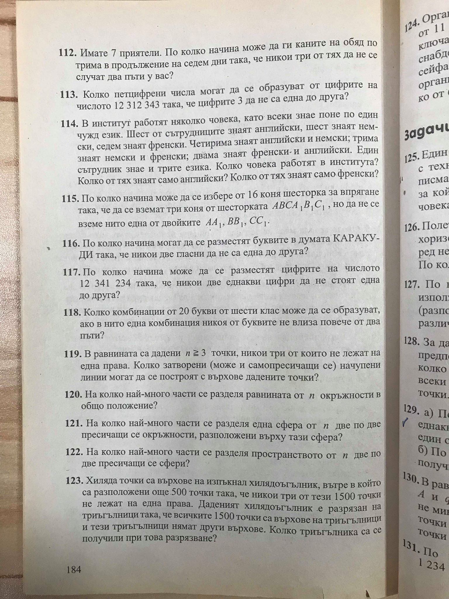28879541_1843949188970612_1034976084_o.jpg