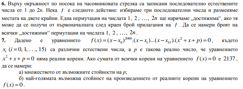 Screenshot_2018-04-25-18-25-55-1.png