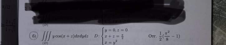 integral.jpg
