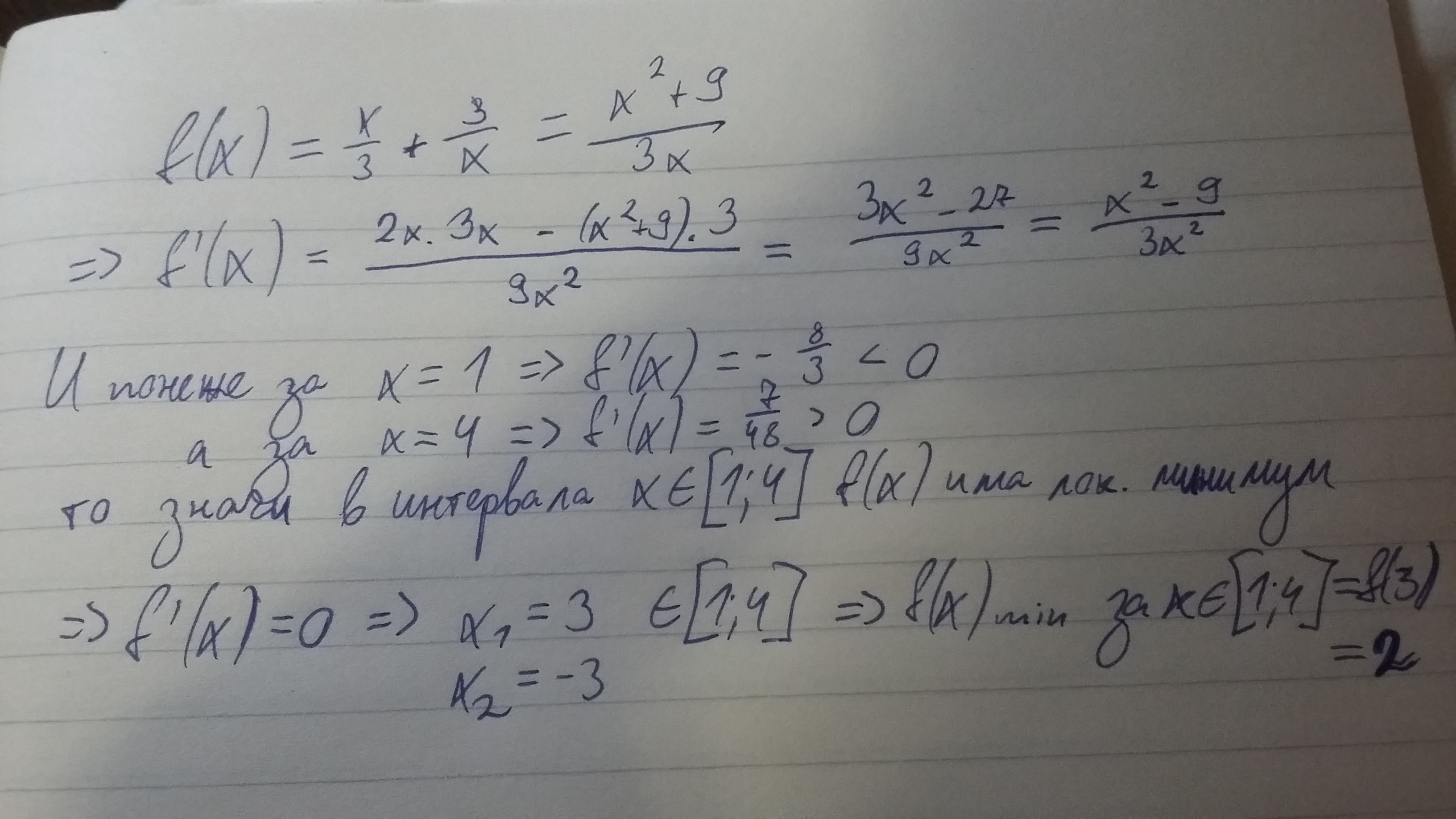 20180508_213232.jpg