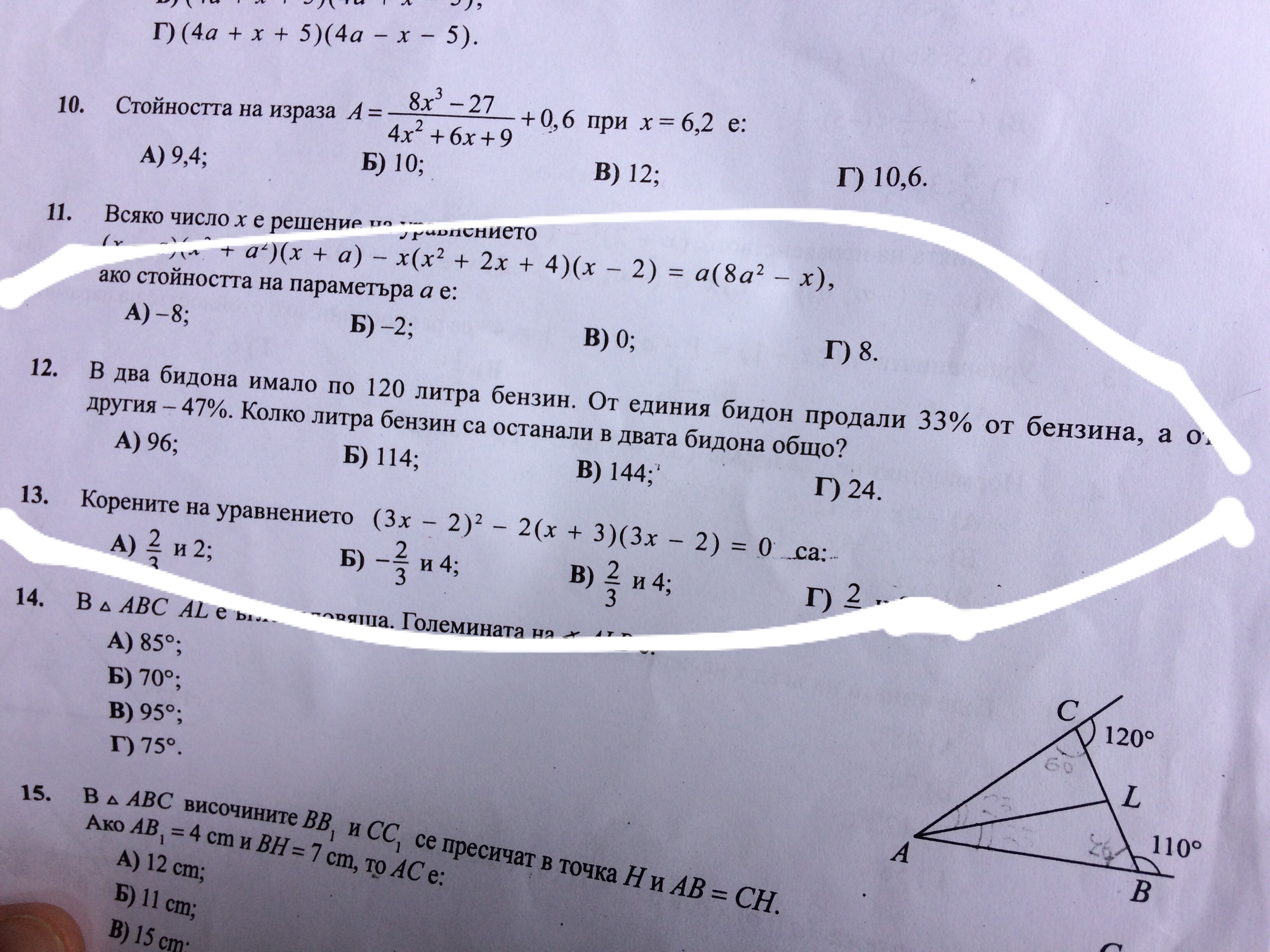 F129004C-CDF4-4975-9752-E2AF1AD9A1FD.jpeg