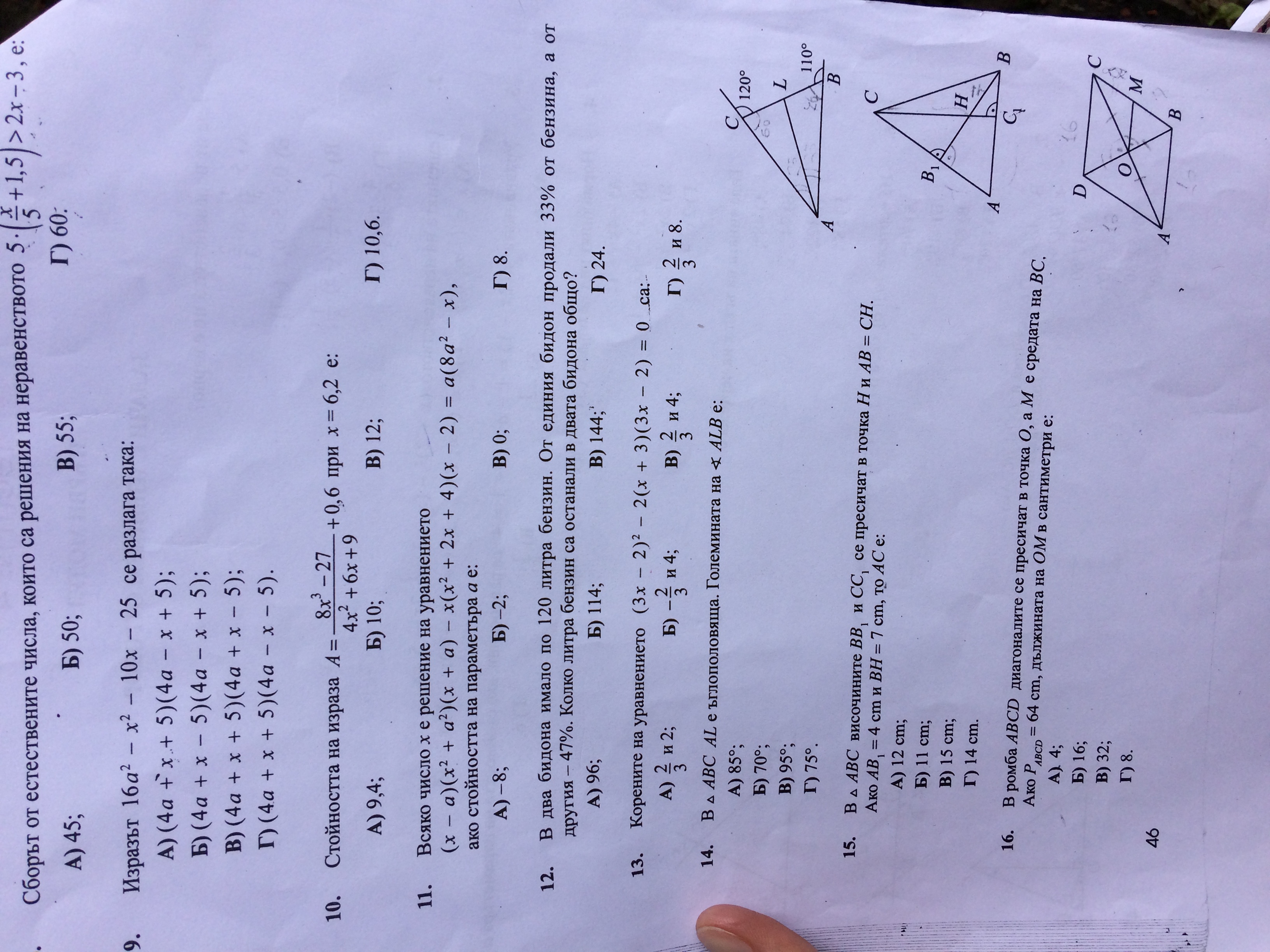 757BF99A-D0C9-43D3-889F-430F7BF3F17A.jpeg