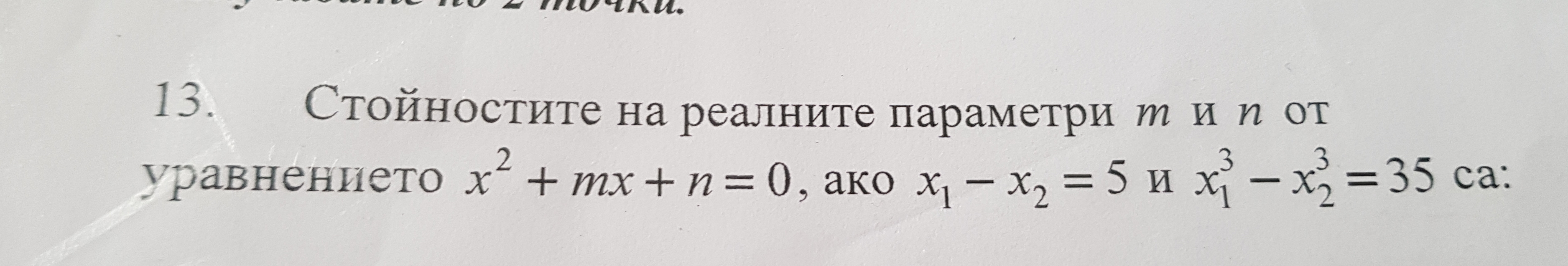 20180519_191932.jpg