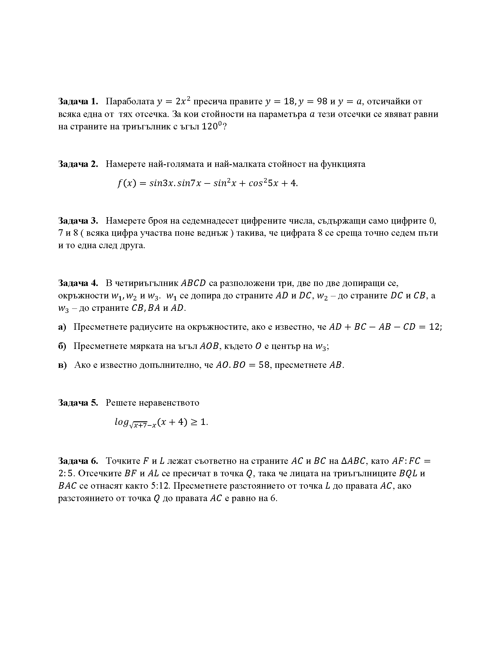 олимпиадаРусия.png