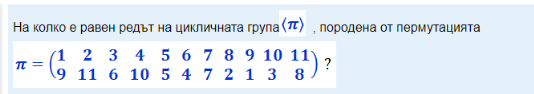 zad.PNG